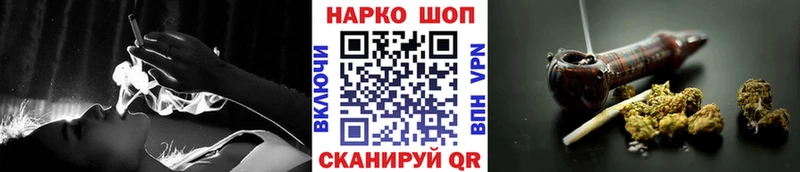 Наркошоп купить Каннабис  COCAIN  A-PVP  МЕФ  Пошехонье