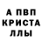 Метадон белоснежный WEK WOLF