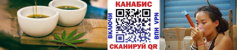 Canna-Cookies марихуана  Купить  Пошехонье 