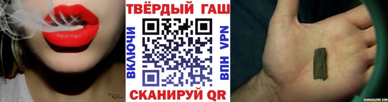 ГАШИШ индика сатива  Купить где  Пошехонье 