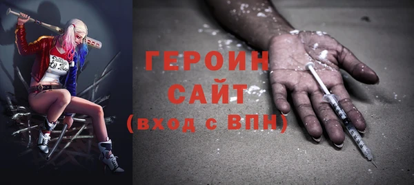 MESCALINE Краснотурьинск