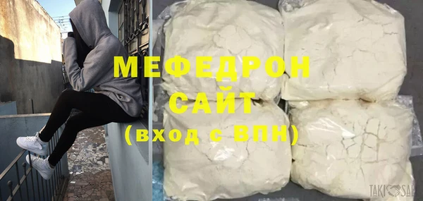 MESCALINE Краснотурьинск