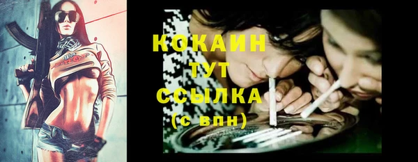 MESCALINE Краснотурьинск