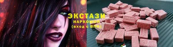 герыч Краснослободск