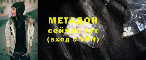 герыч Краснослободск