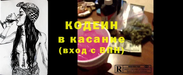 трава Красноперекопск