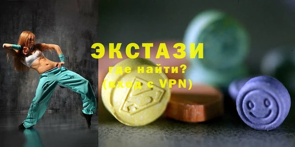 герыч Краснослободск