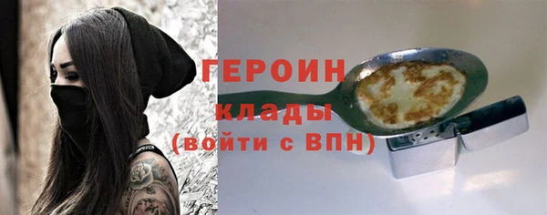 герыч Краснослободск