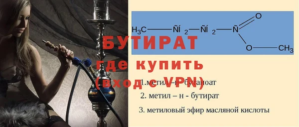 трава Красноперекопск