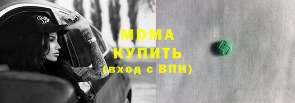 трава Красноперекопск