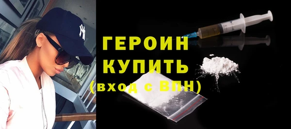 герыч Краснослободск