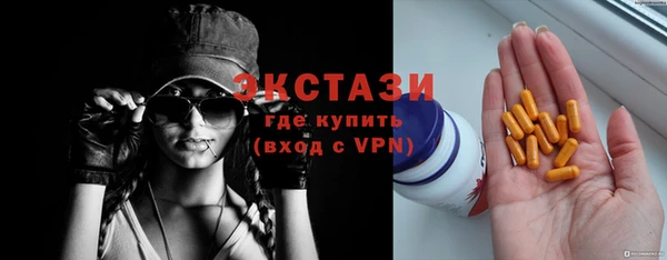 трава Красноперекопск