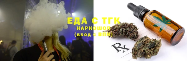 трава Красноперекопск