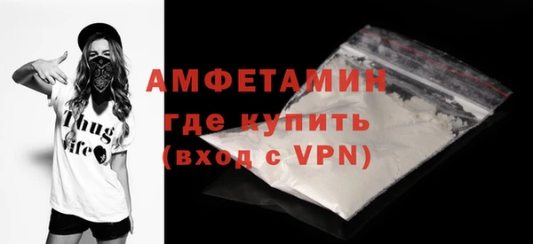 трава Красноперекопск
