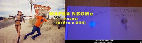 трава Красноперекопск