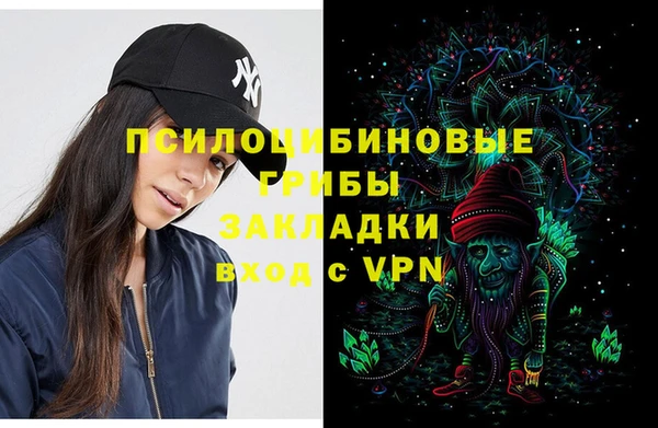 MESCALINE Краснотурьинск