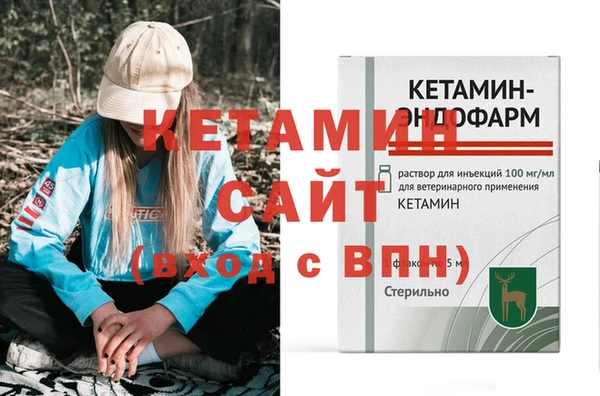 герыч Краснослободск