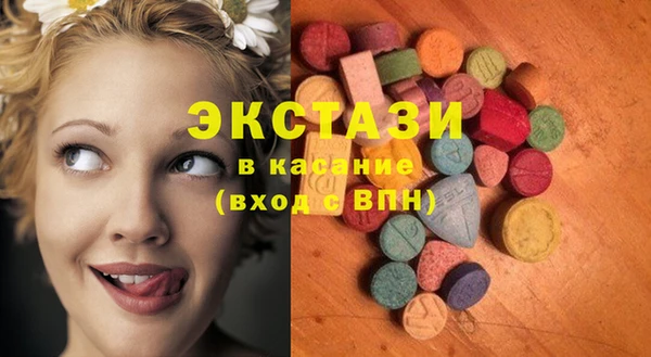 герыч Краснослободск