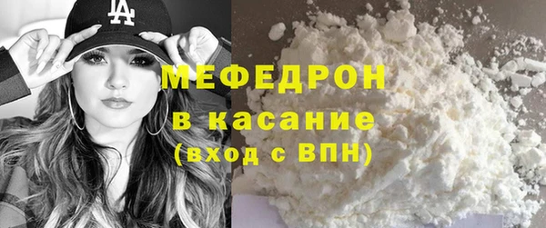 MESCALINE Краснотурьинск