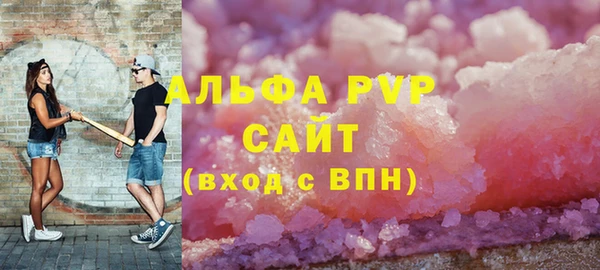 герыч Краснослободск