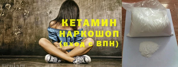 герыч Краснослободск