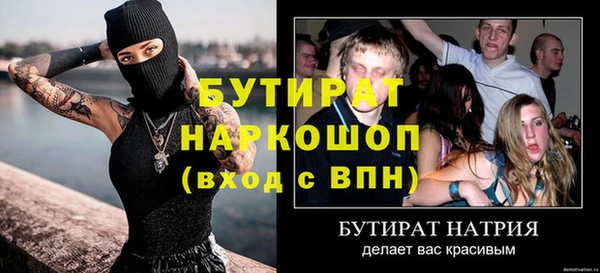 трава Красноперекопск