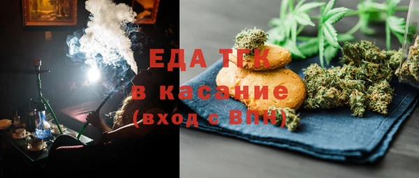 MESCALINE Краснотурьинск