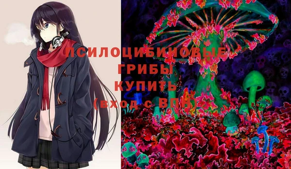 трава Красноперекопск