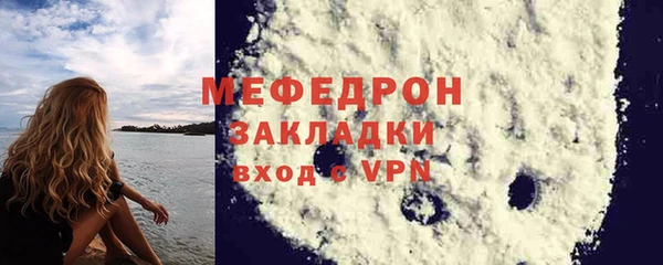 MESCALINE Краснотурьинск
