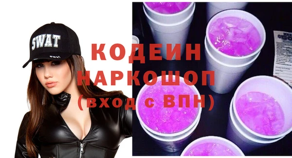 MESCALINE Краснотурьинск