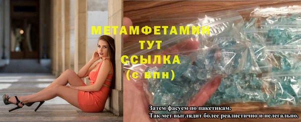 MESCALINE Краснотурьинск