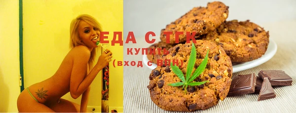 герыч Краснослободск