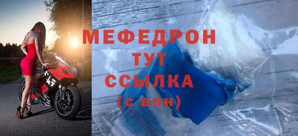 трава Красноперекопск
