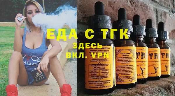 трава Красноперекопск