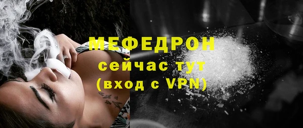 герыч Краснослободск