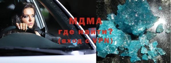 трава Красноперекопск