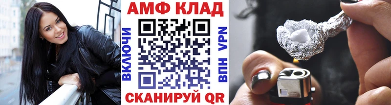Метамфетамин кристалл  Купить  Пошехонье 