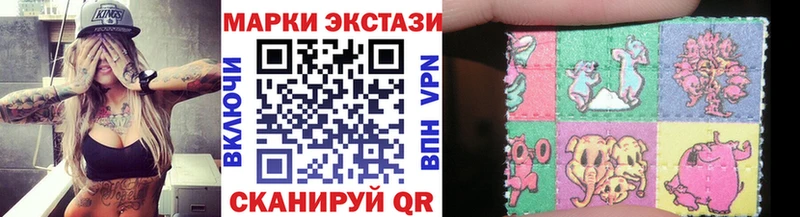 Марки 25I-NBOMe 1,5мг  Купить закладки  Пошехонье 