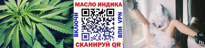 Дистиллят ТГК жижа  Купить  Пошехонье 